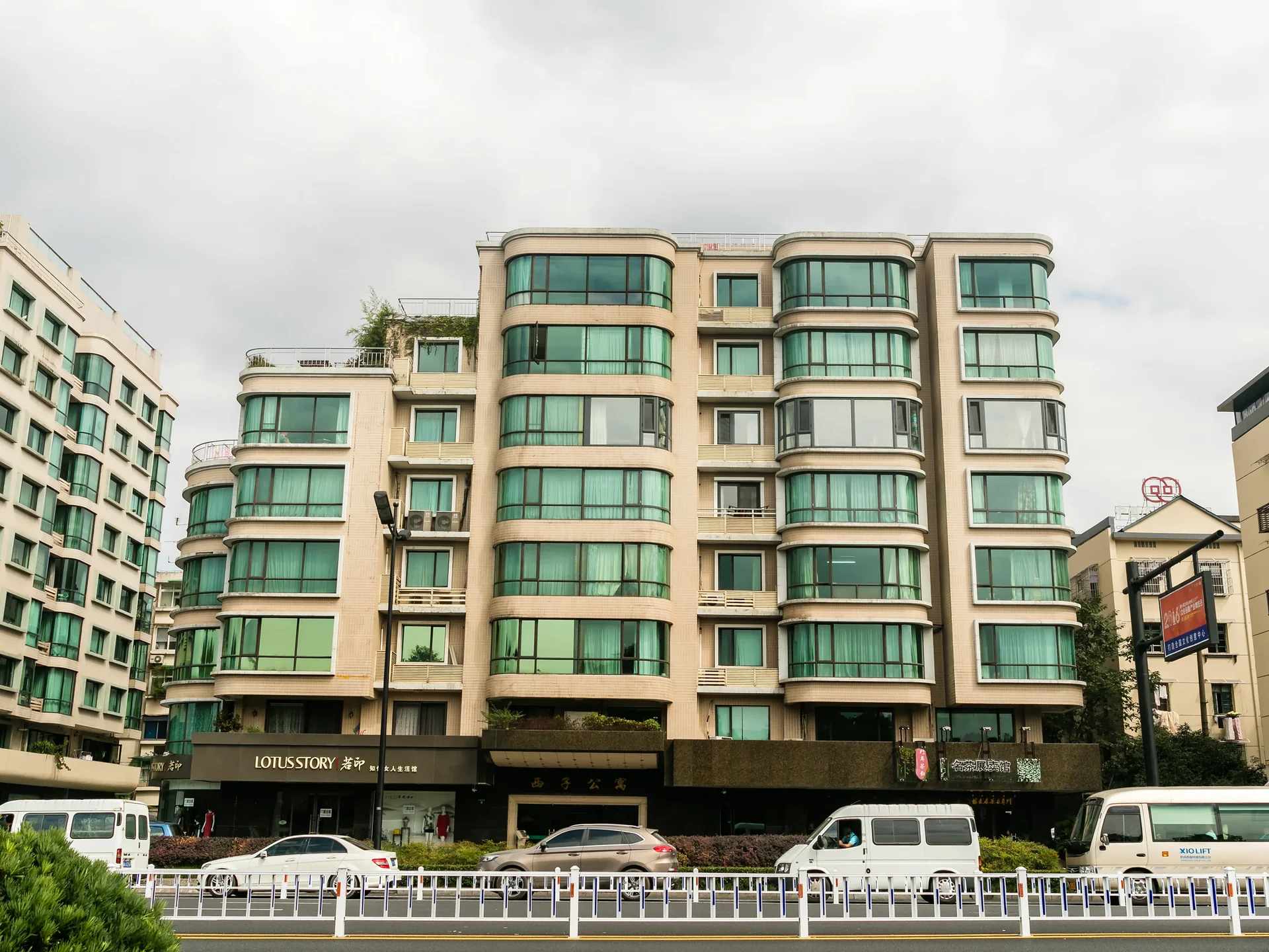 Xi Zi Apartment - Photo 6