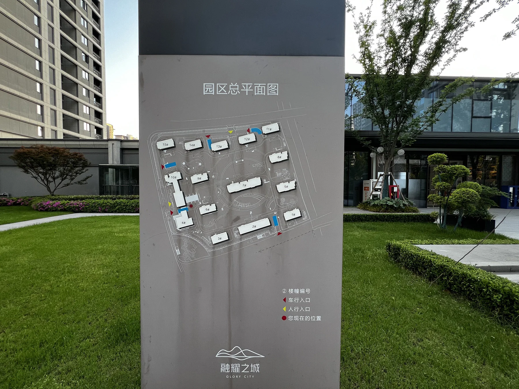 Glorious Union City - Photo 2