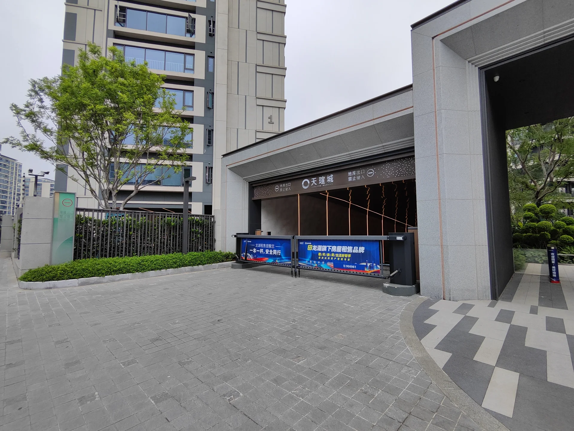 Shining Jade City - Photo 10