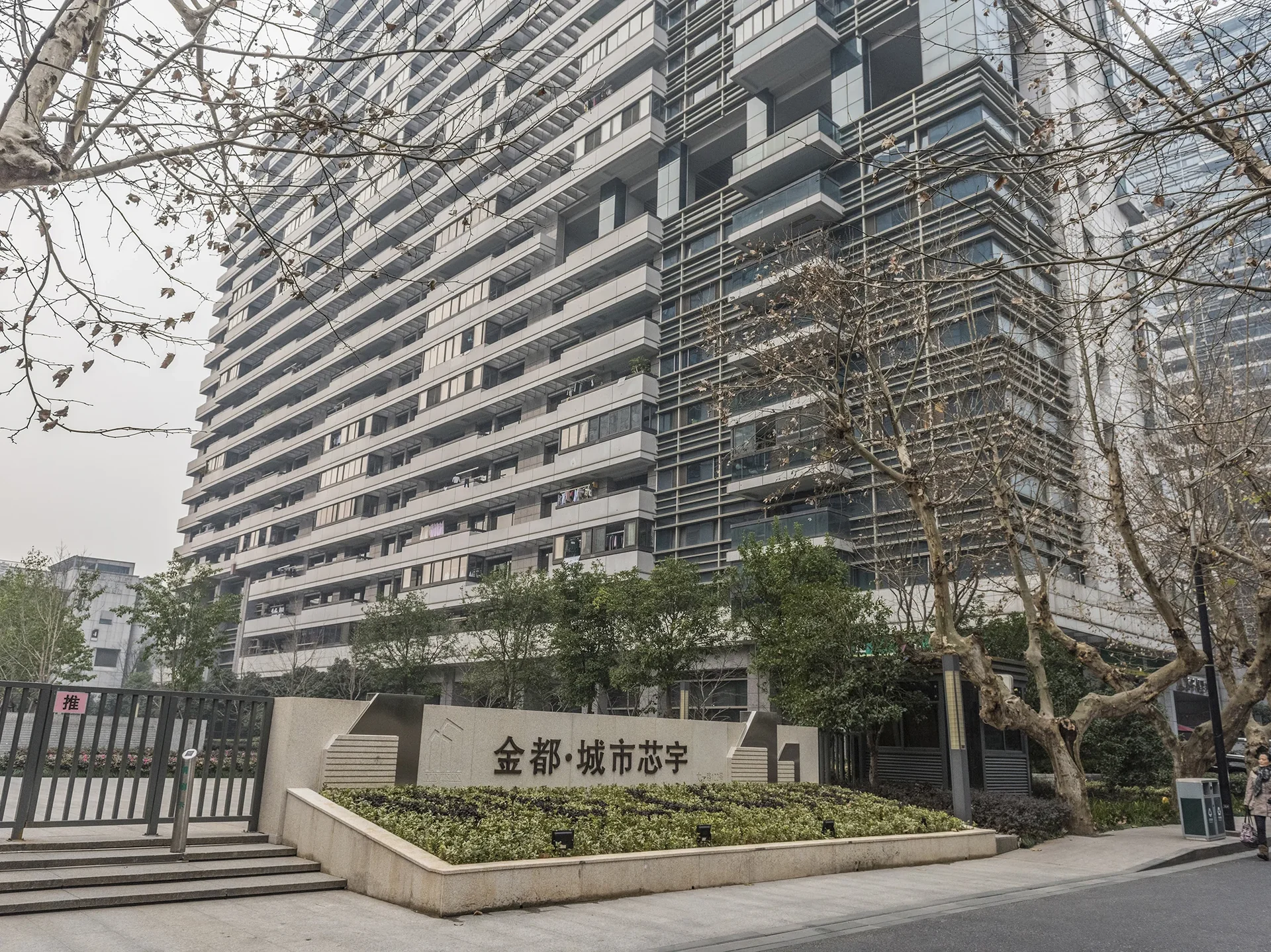 Jindu Matrix - Photo 37