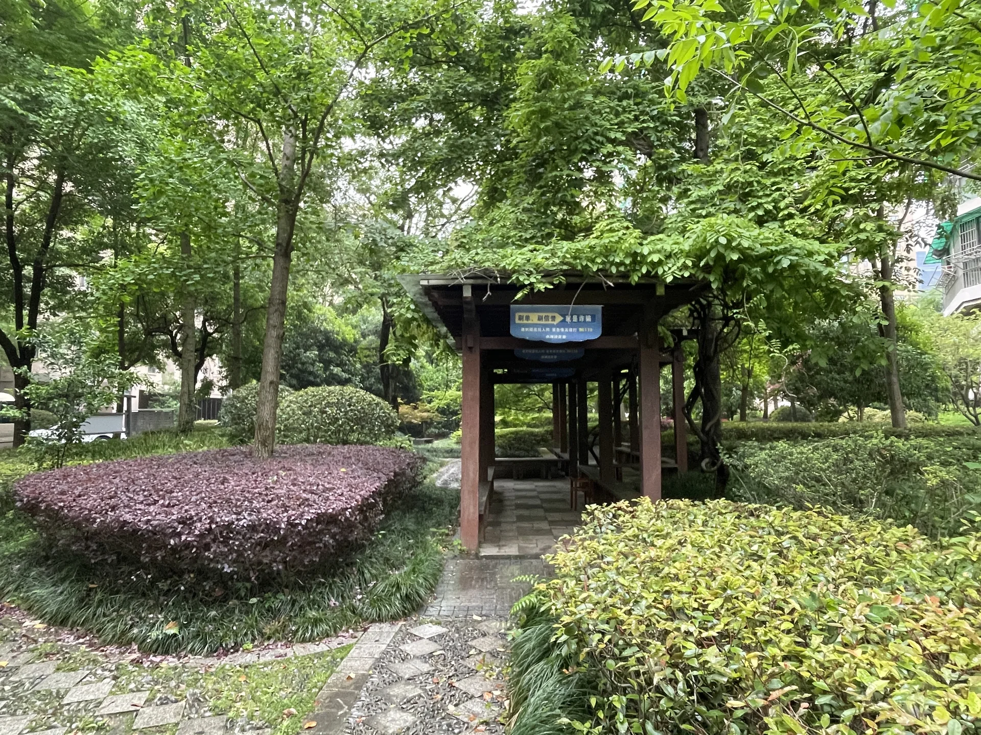 Shuixiang Homes - Photo 5