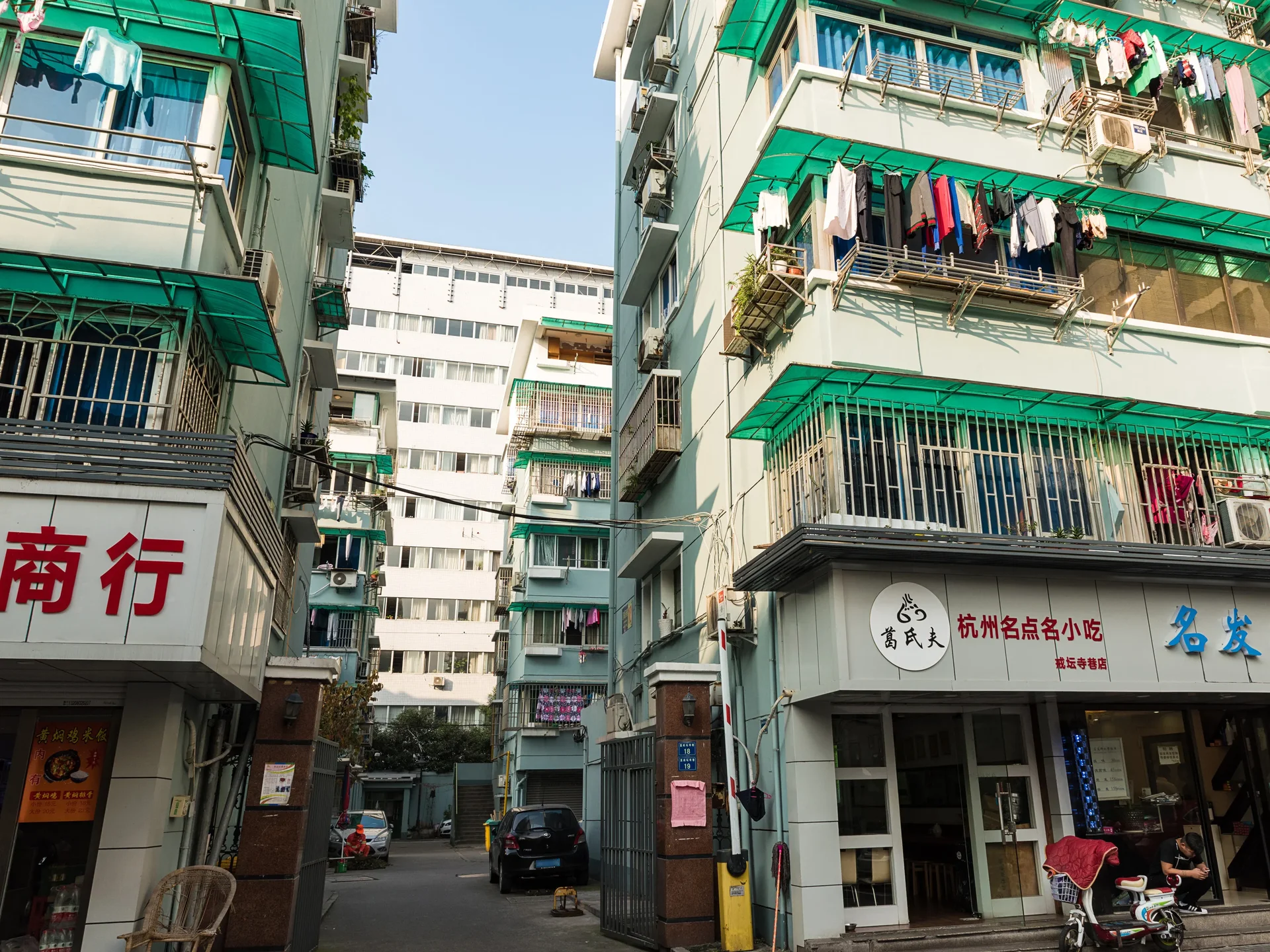 Zhi Jietan Temple Lane - Photo 13