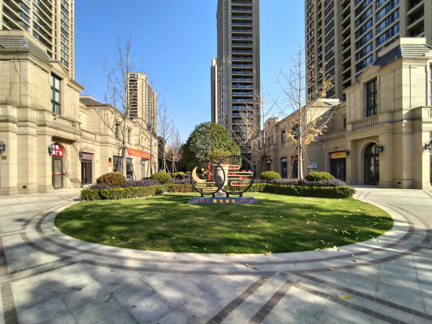 Green town - Photo 11