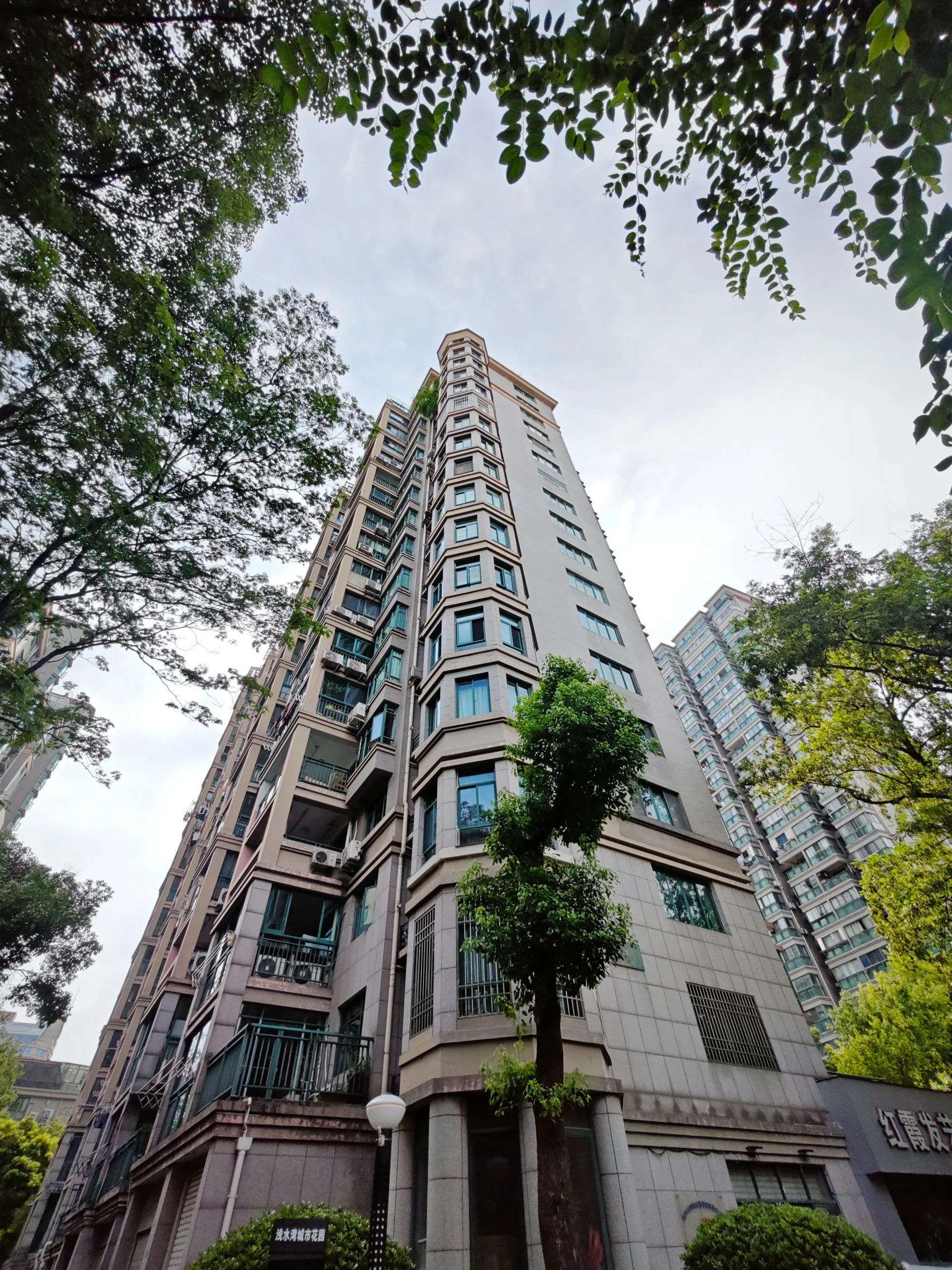 Qianshuiwan City Garden - Photo 7