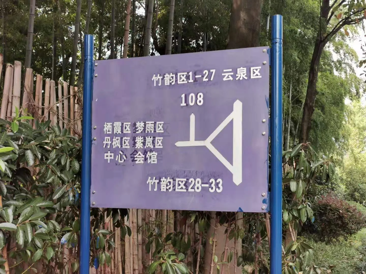 Jiuxi Rose Garden  - Photo 4