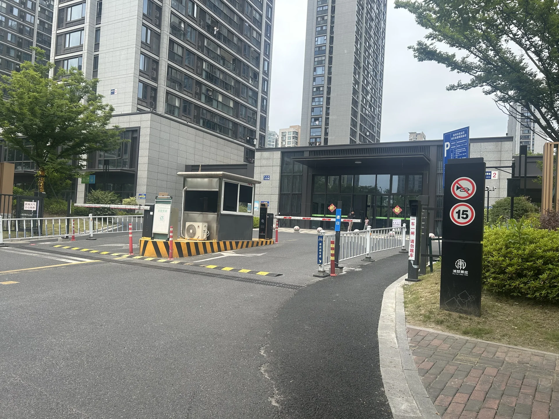 Riverside Emerald View Court - Photo 12