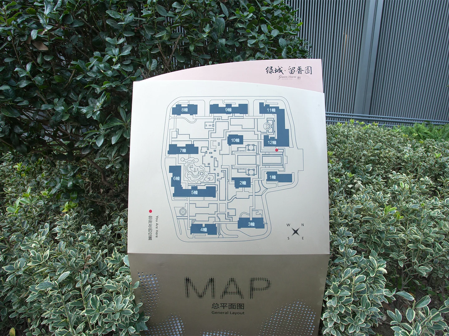 Greentown Liu Xiang Yuan - Photo 30