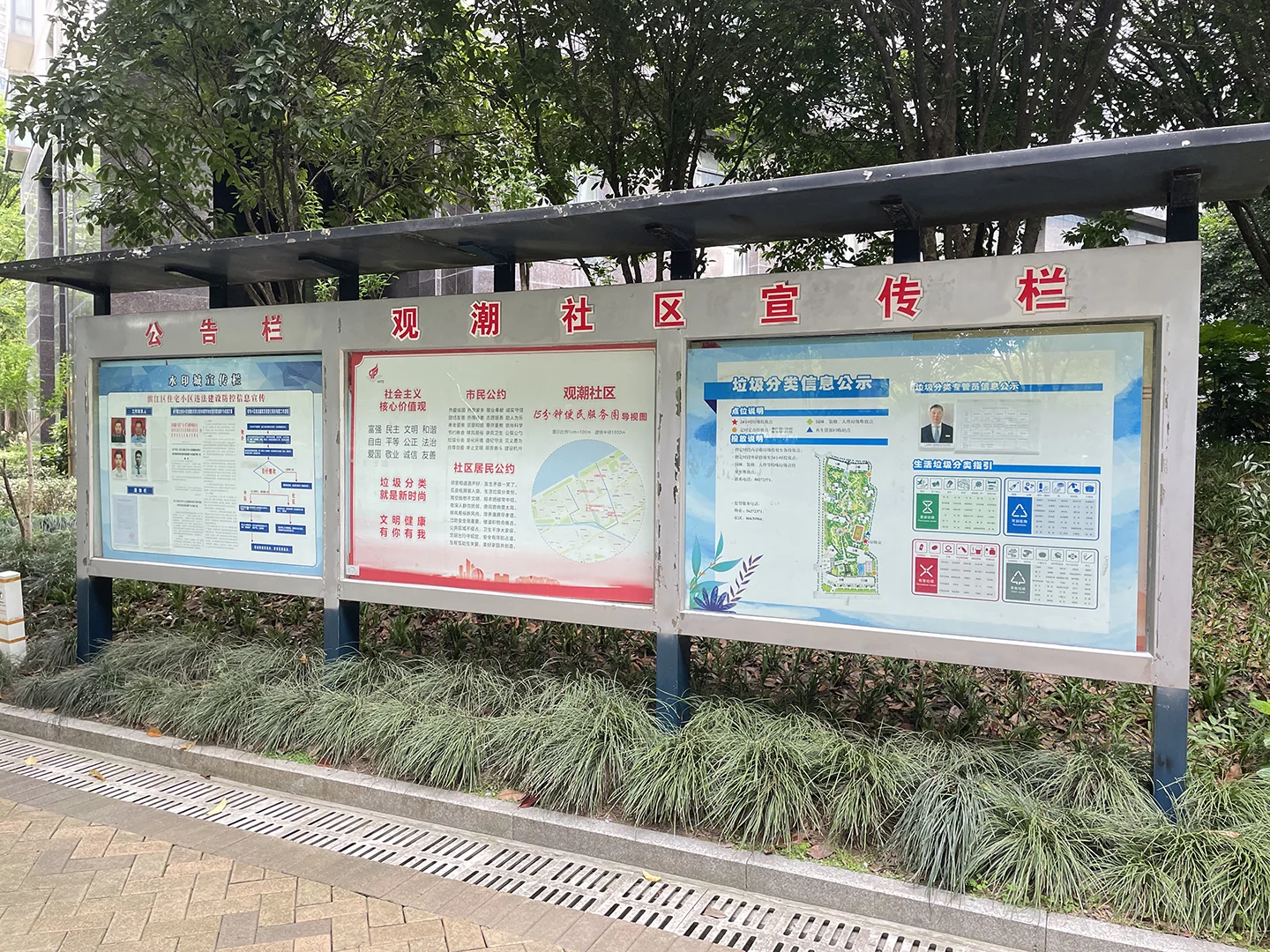 Water Mark City - Photo 17