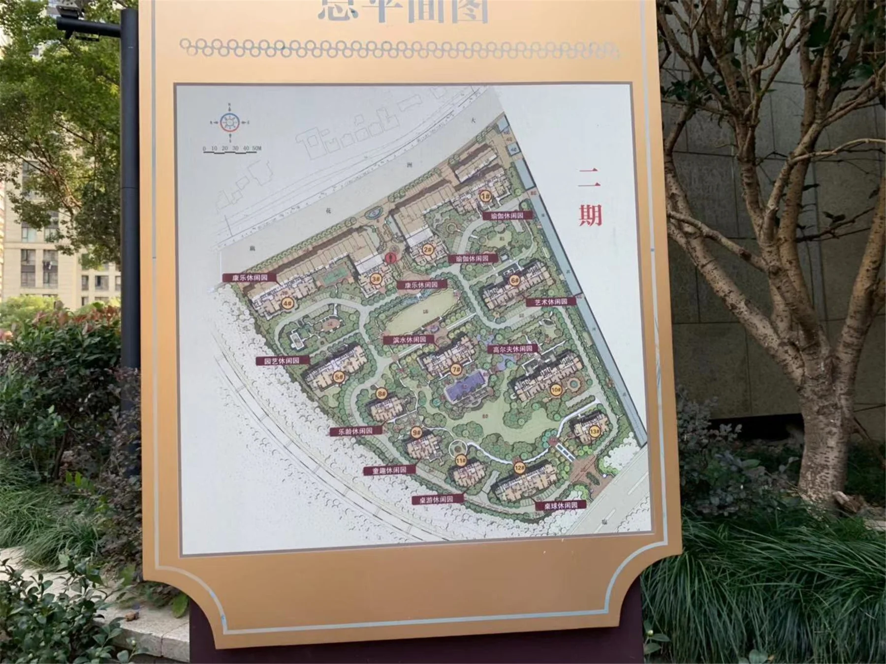 Skyward Peninsula Grand Manor - Photo 23