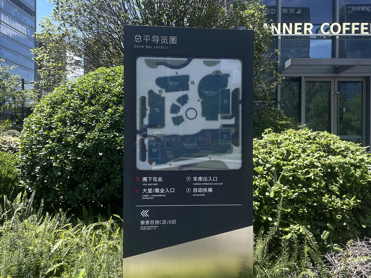 Xing Ao Business Center - Photo 3