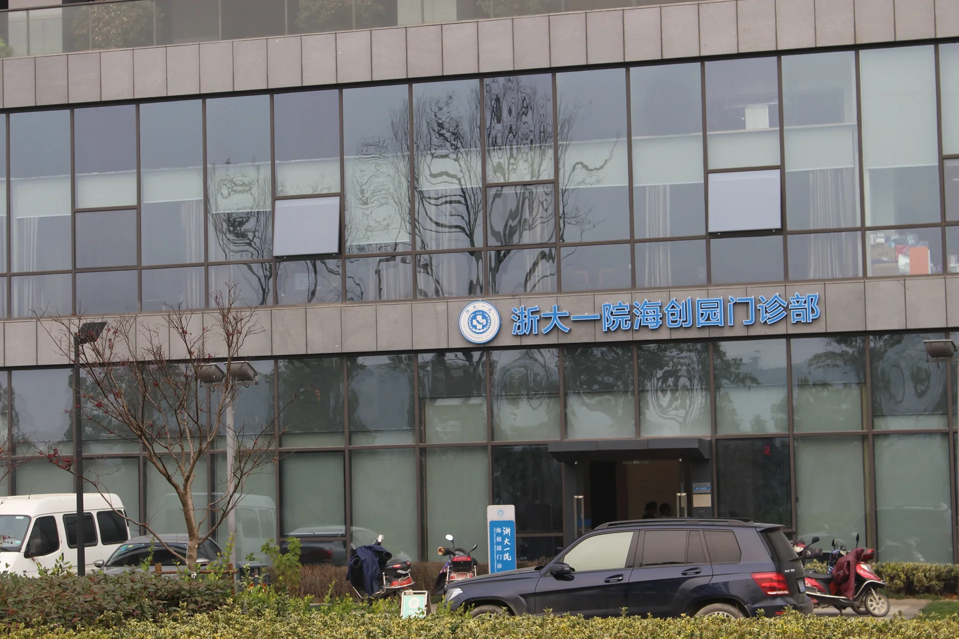 Xixi Prime Joy Garden - Photo 11