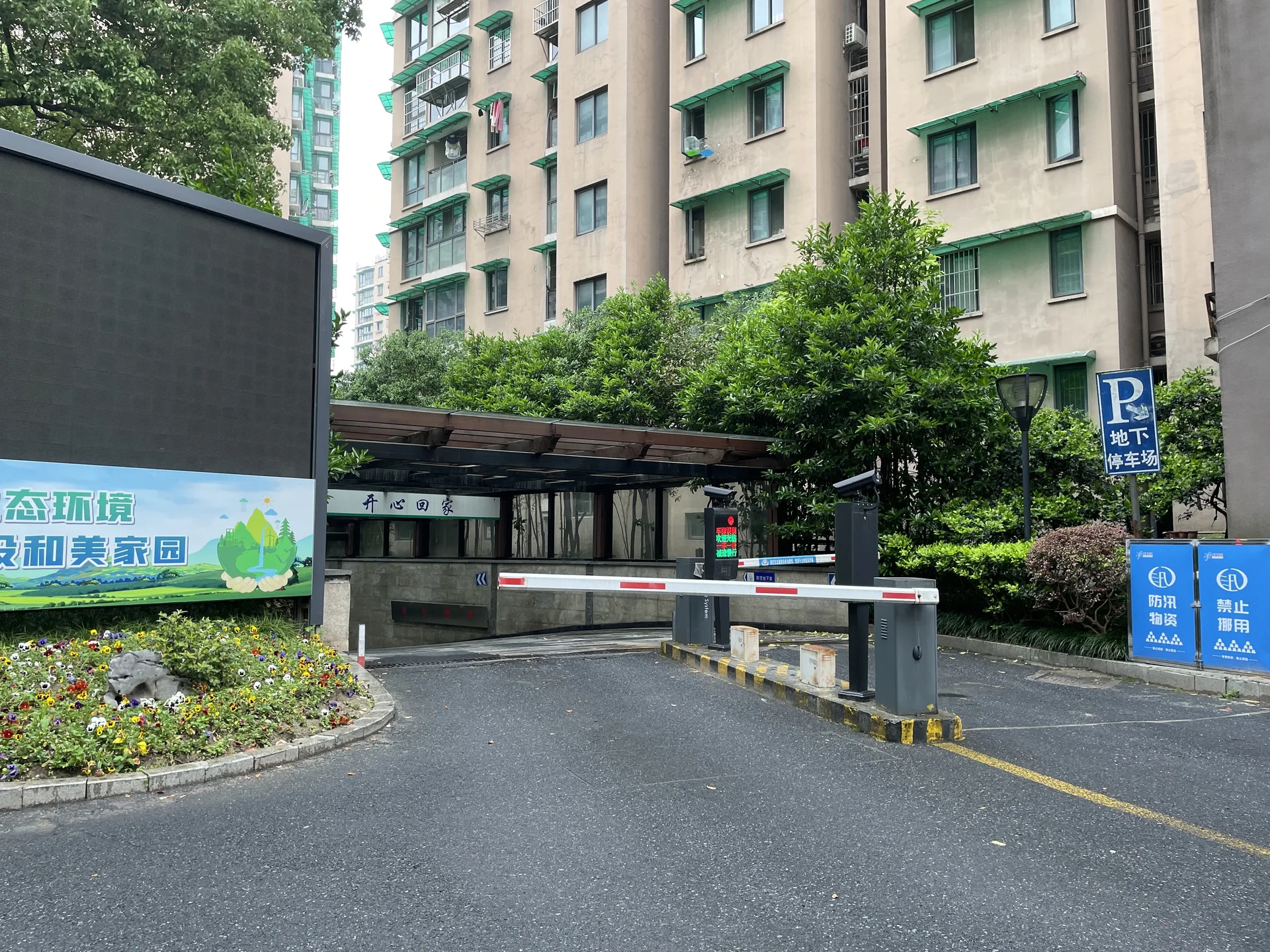 Shuixiang Homes - Photo 8