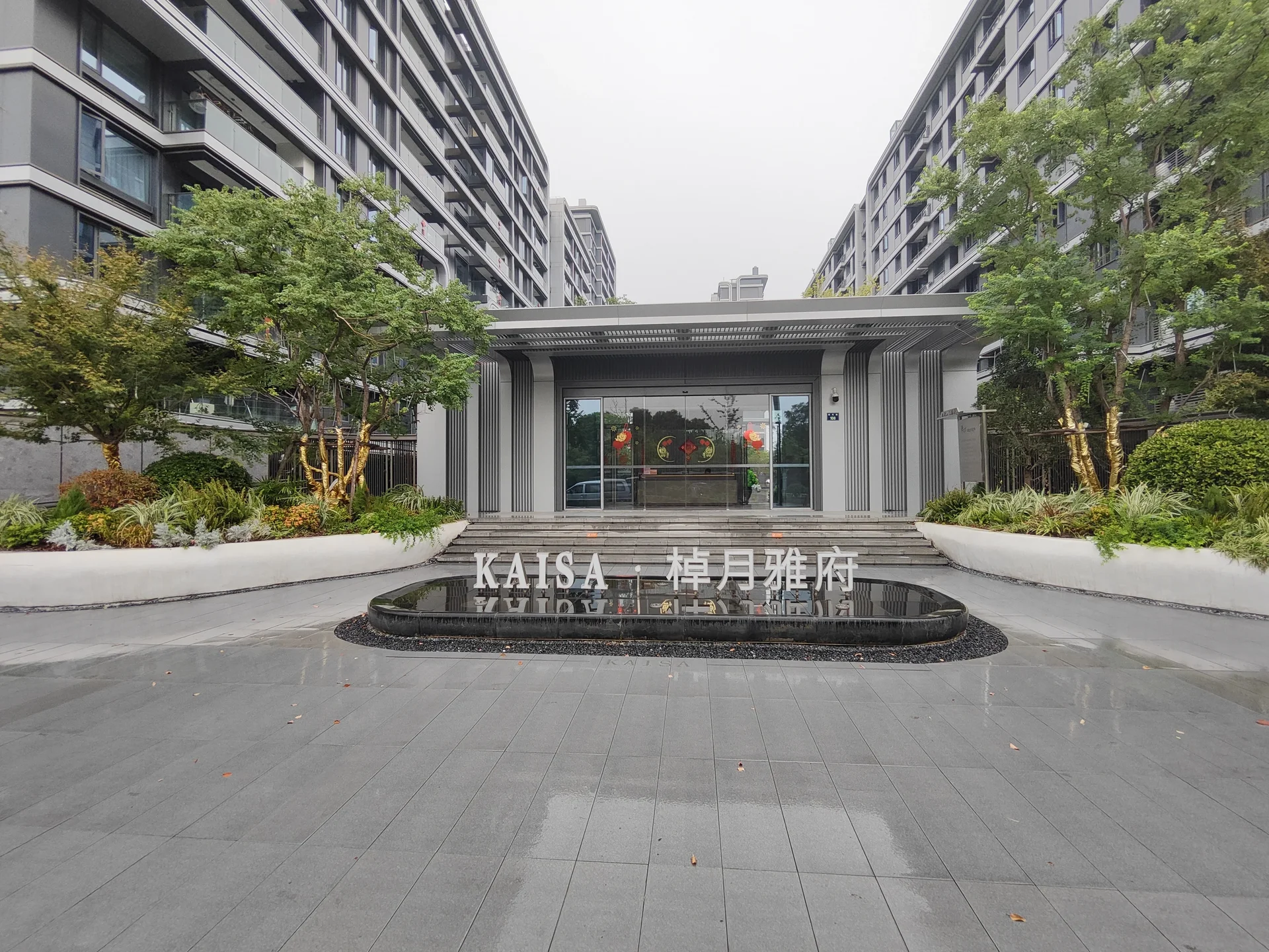 Moonlit Elegant Residence - Photo 8