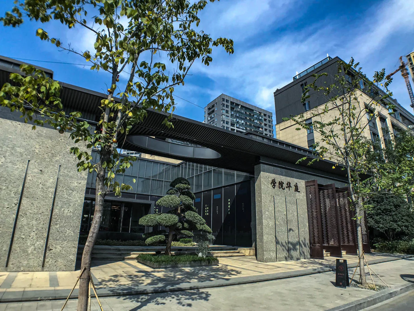 Hangzhou Mansion  - Photo 4