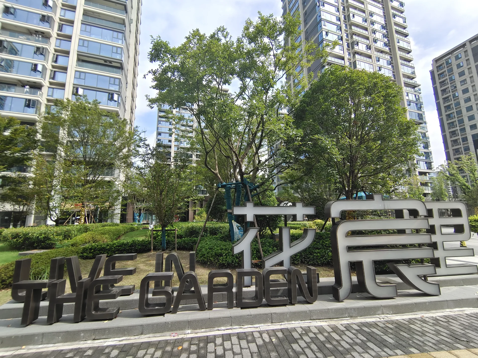 Bo'ao Floral Court - Photo 6