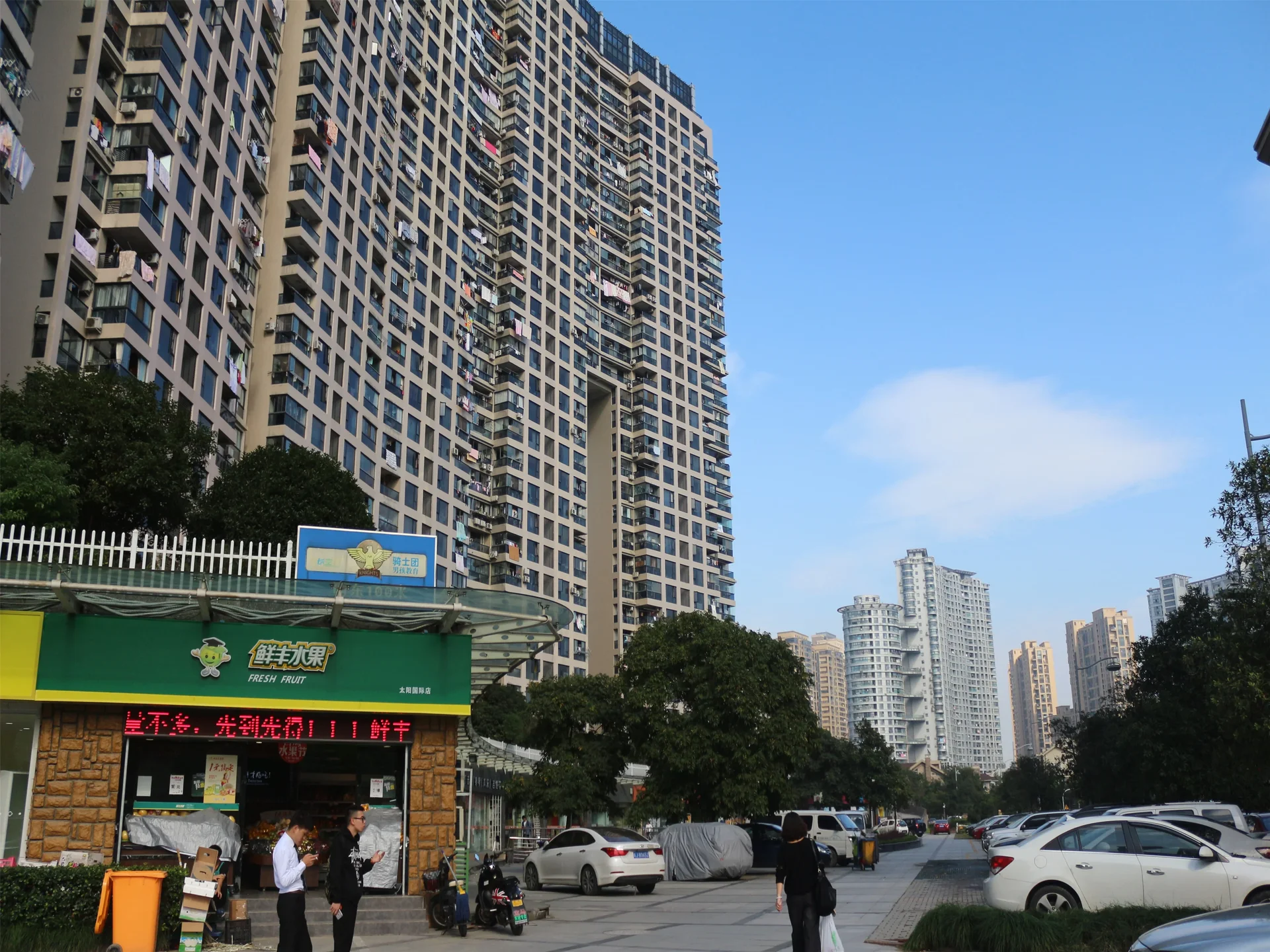 Solar International - Photo 8