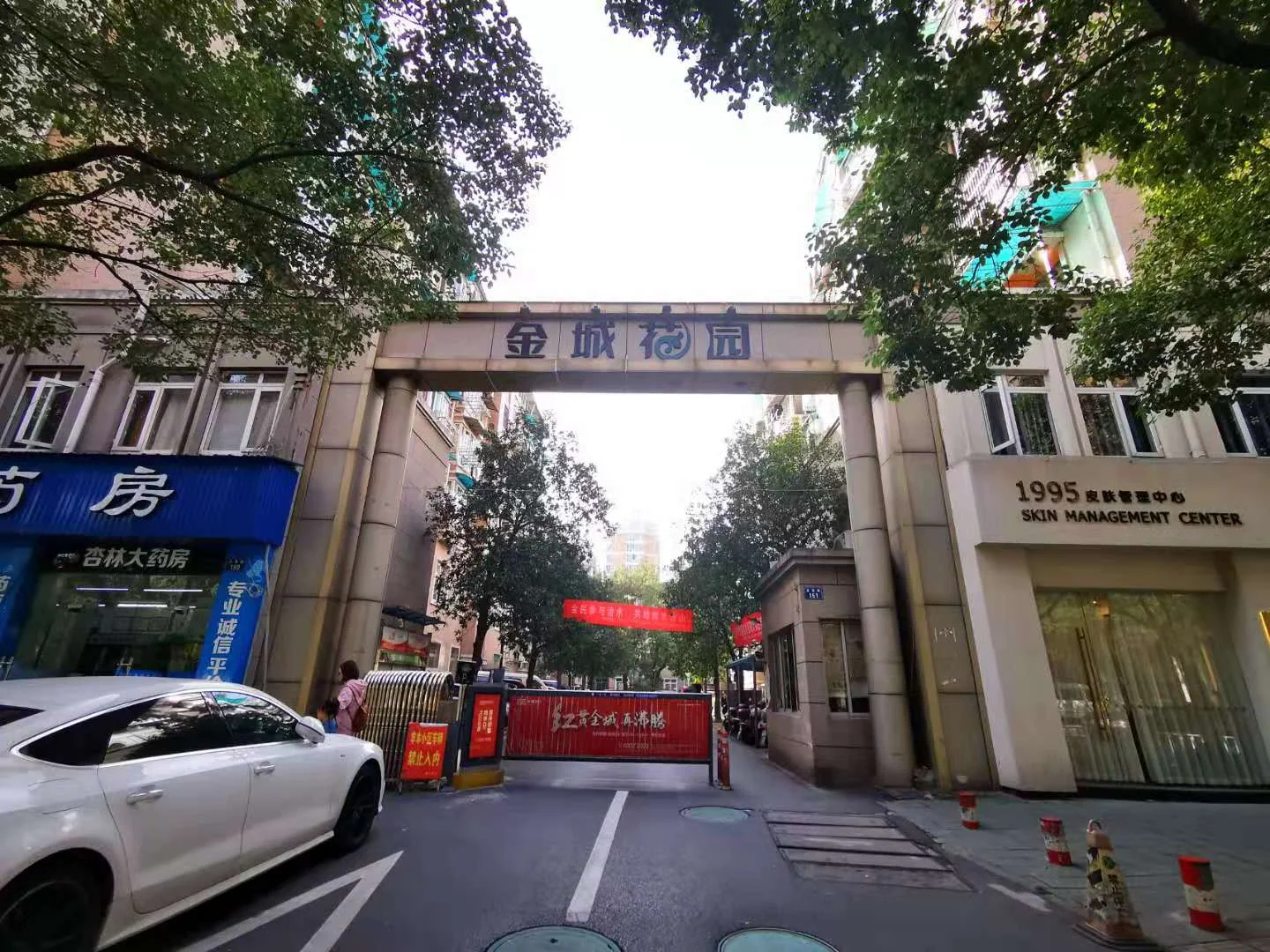 Jincheng Garden - Photo 8