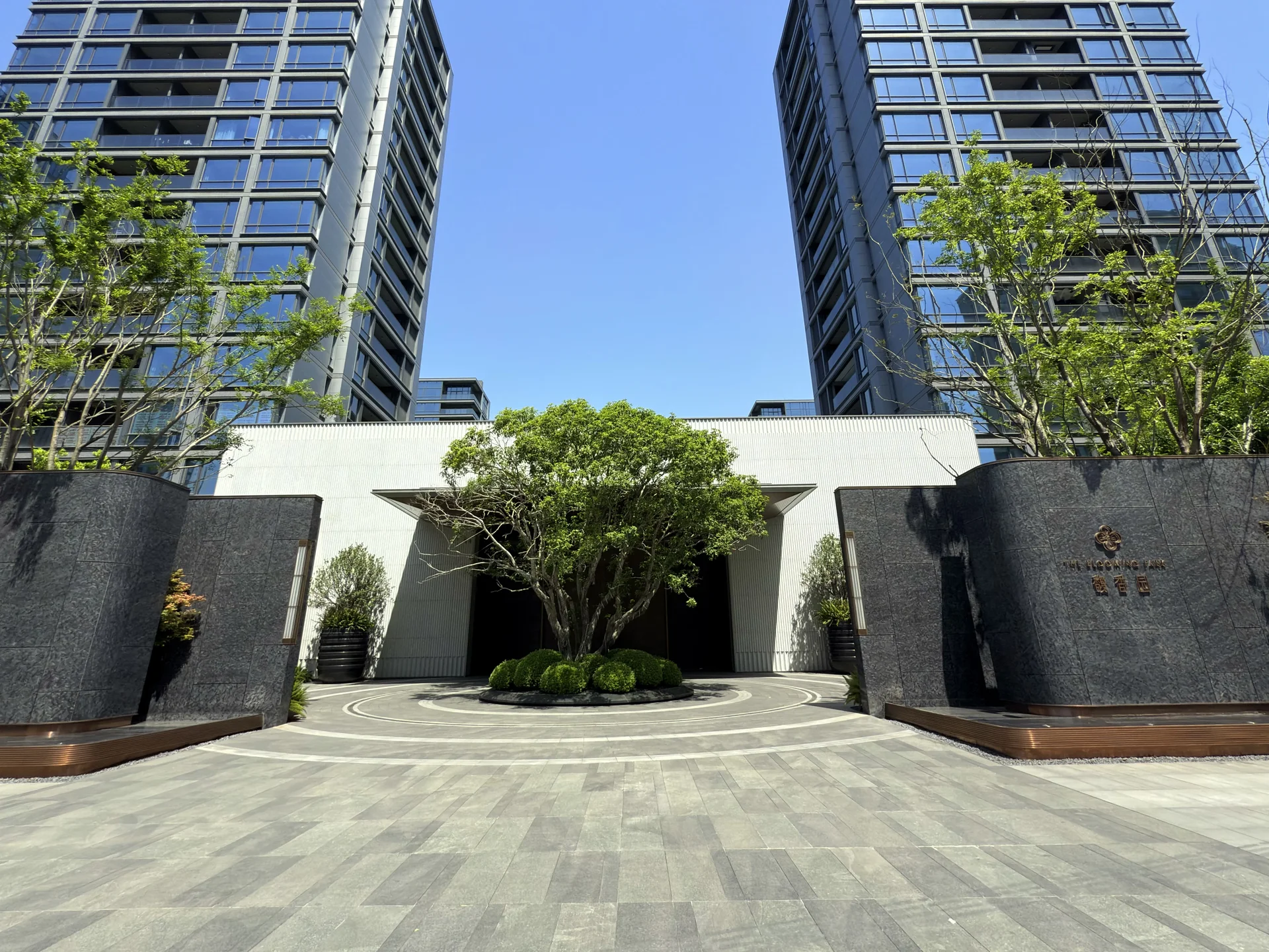 The Blooming Park - Photo 8