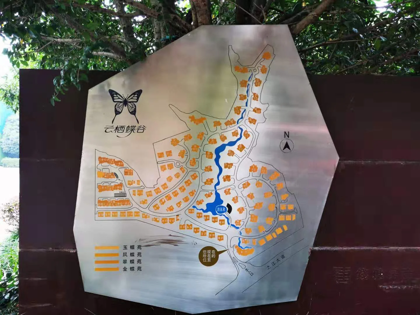 The Butterfly Valley - Photo 3