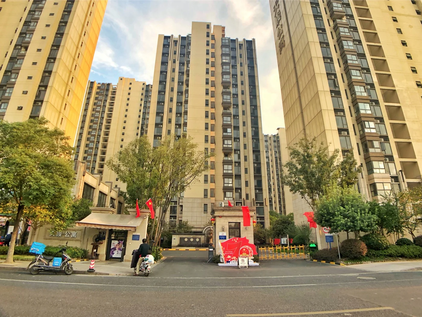 Hopson Apex Court - Photo 8