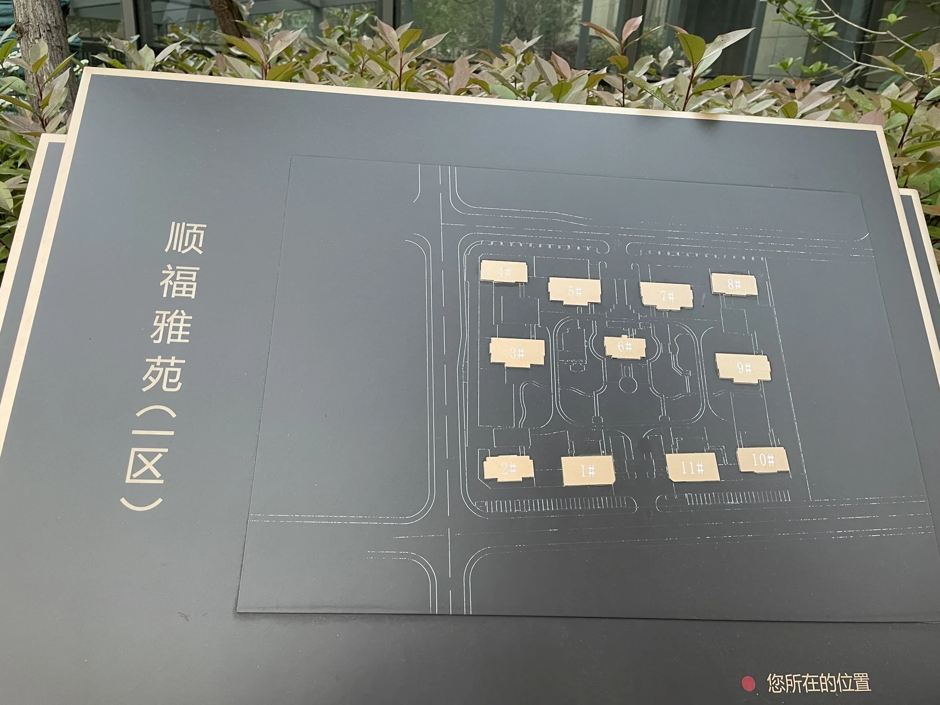 Shunfu Elegant Garden I - Photo 2