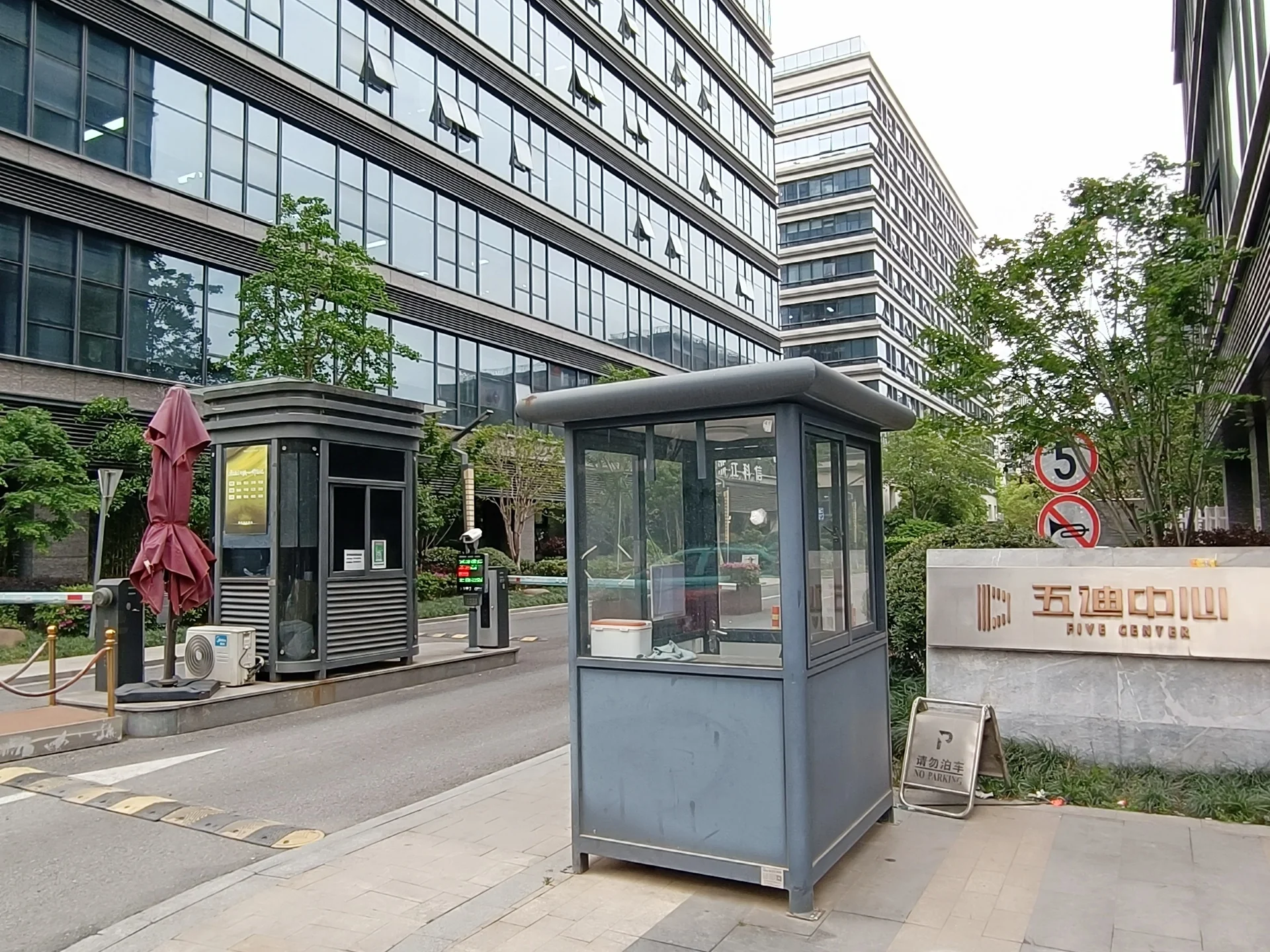 Wudi Center - Photo 2