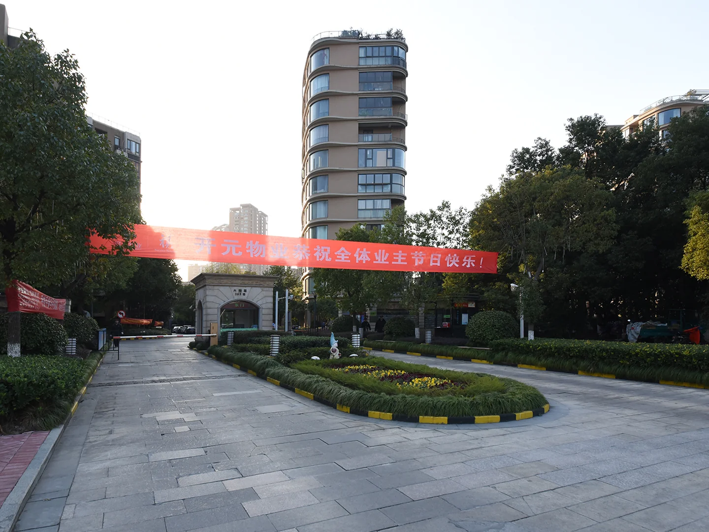 Hetian Fashion City - Photo 14