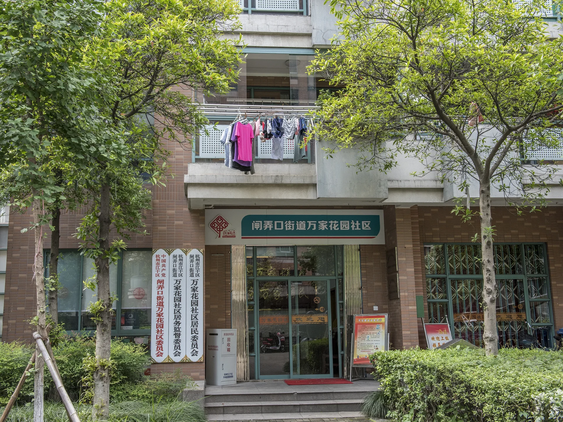 Wanjia Garden - Photo 26