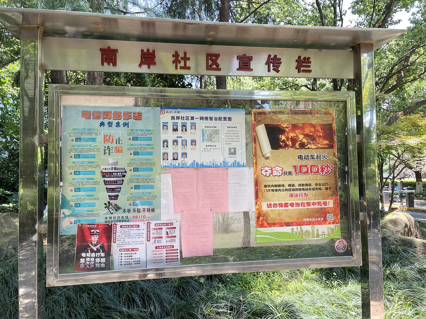 South Bank - Photo 17