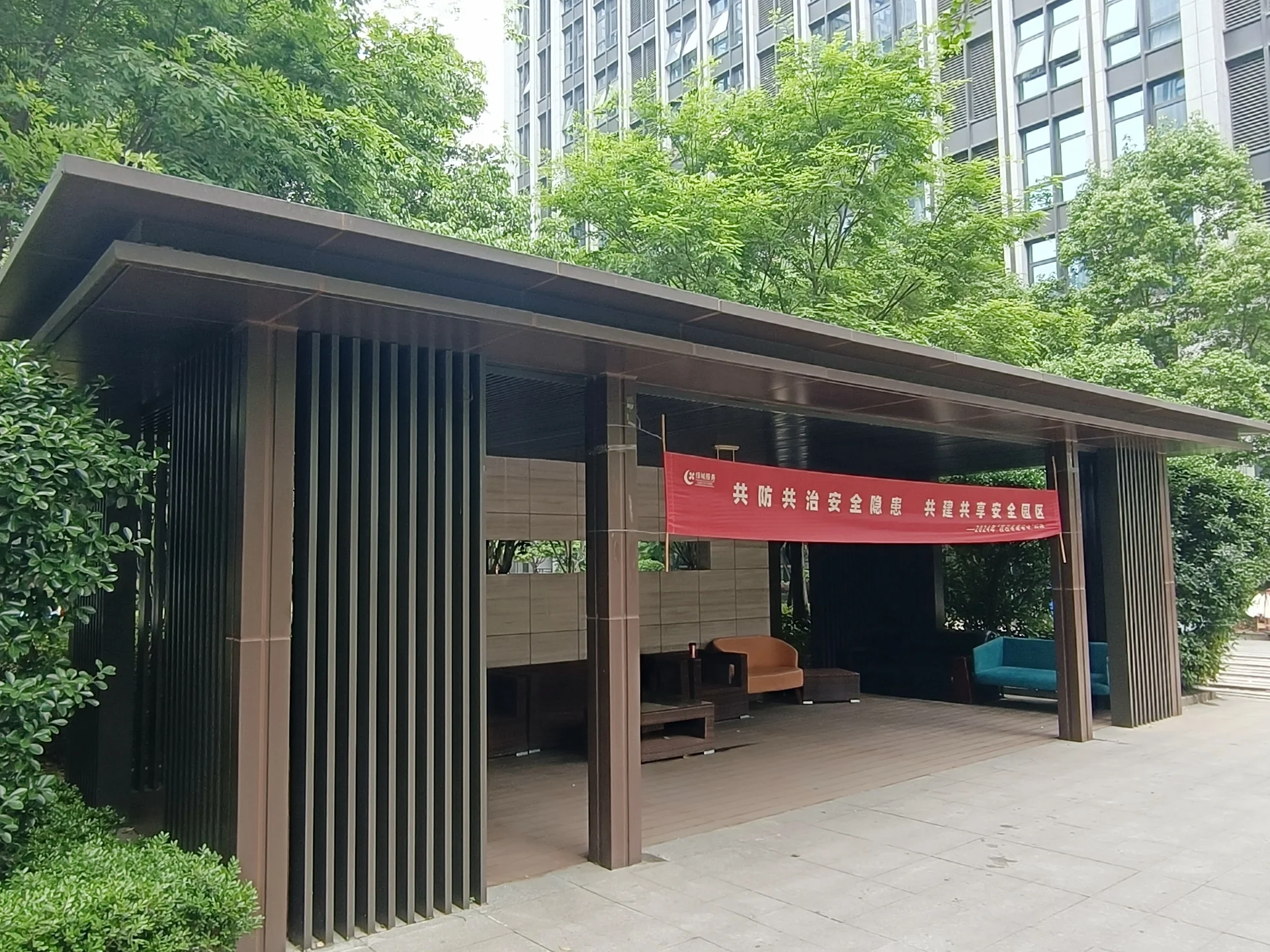 Xixi Graceful Shore - Photo 6