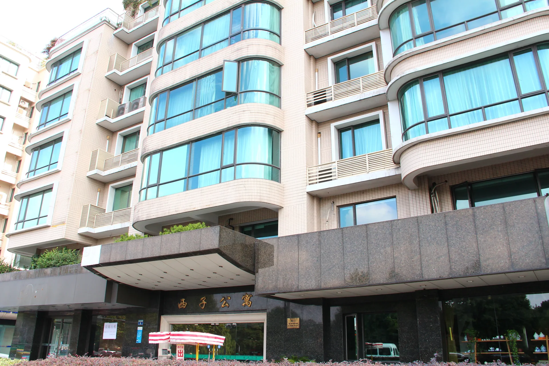 Xi Zi Apartment - Photo 8