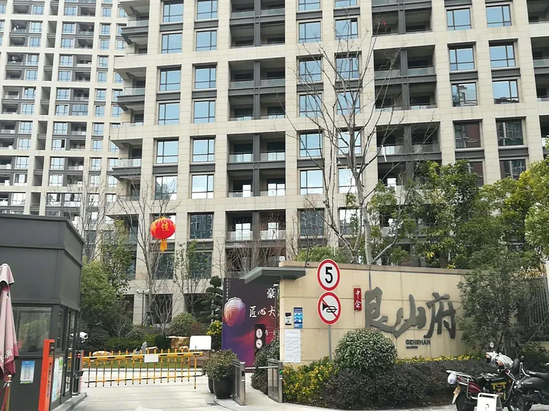 Genshan Mansion  - Photo 14