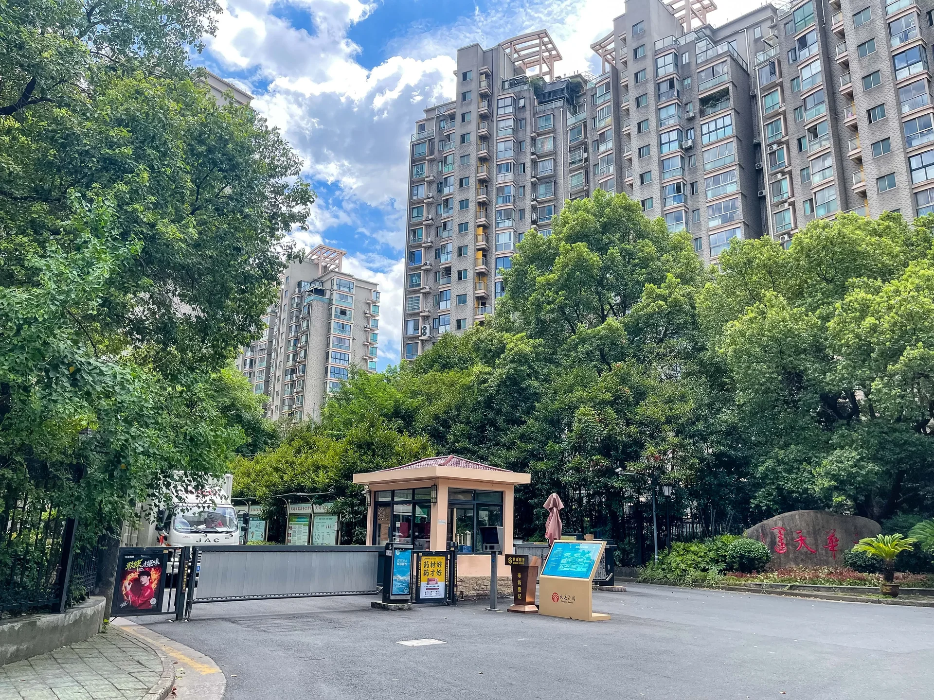 Sanhua Lucky Garden - Photo 28