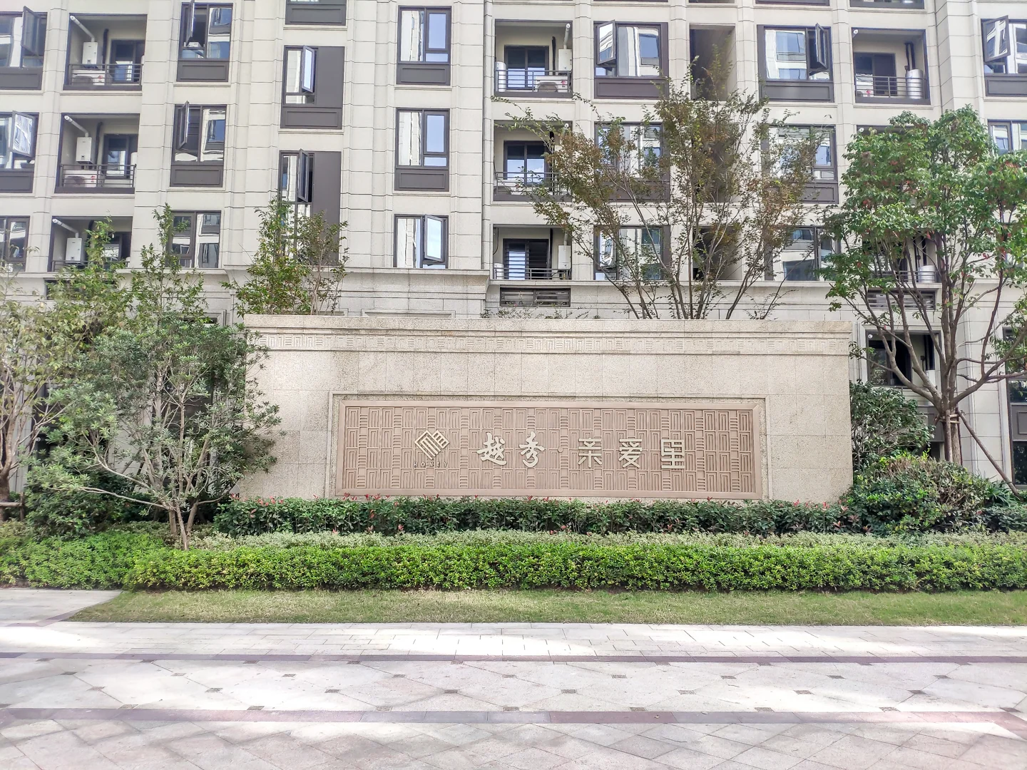 Jolly Nest - Photo 39