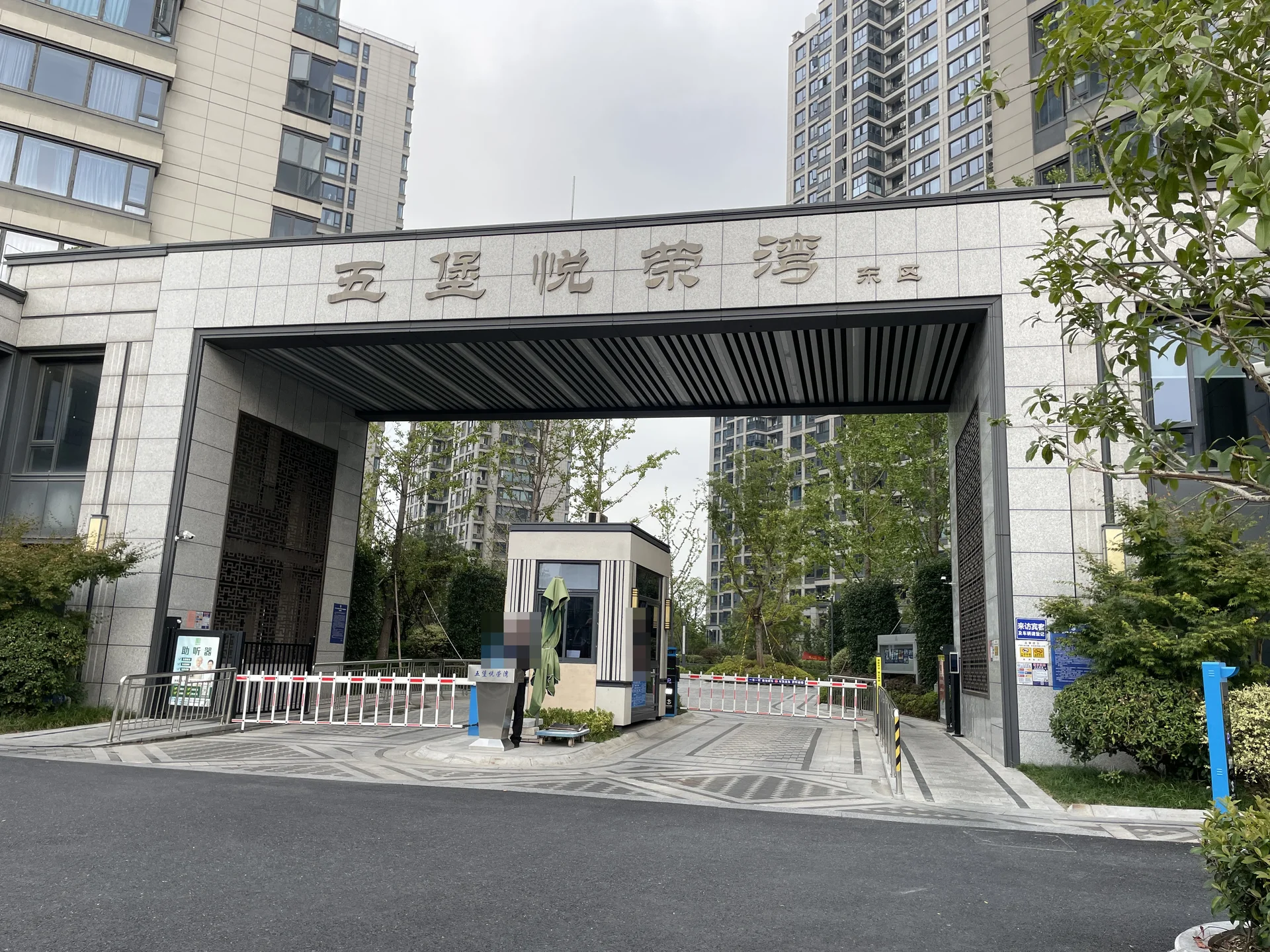 Yuerong Bay East - Photo 5