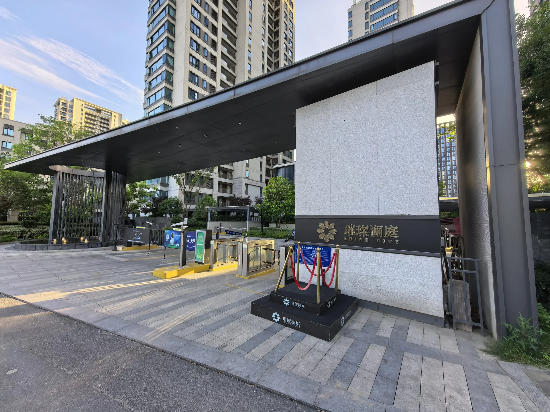 World Trade Radiance - Photo 7