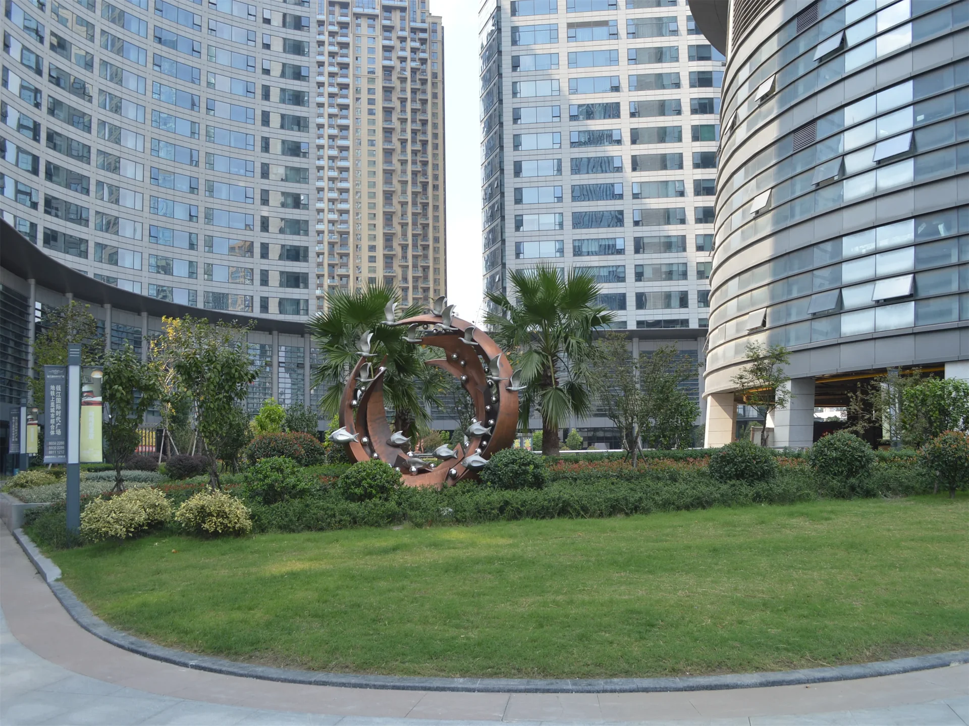 Qianjiang International Times Square - Photo 2