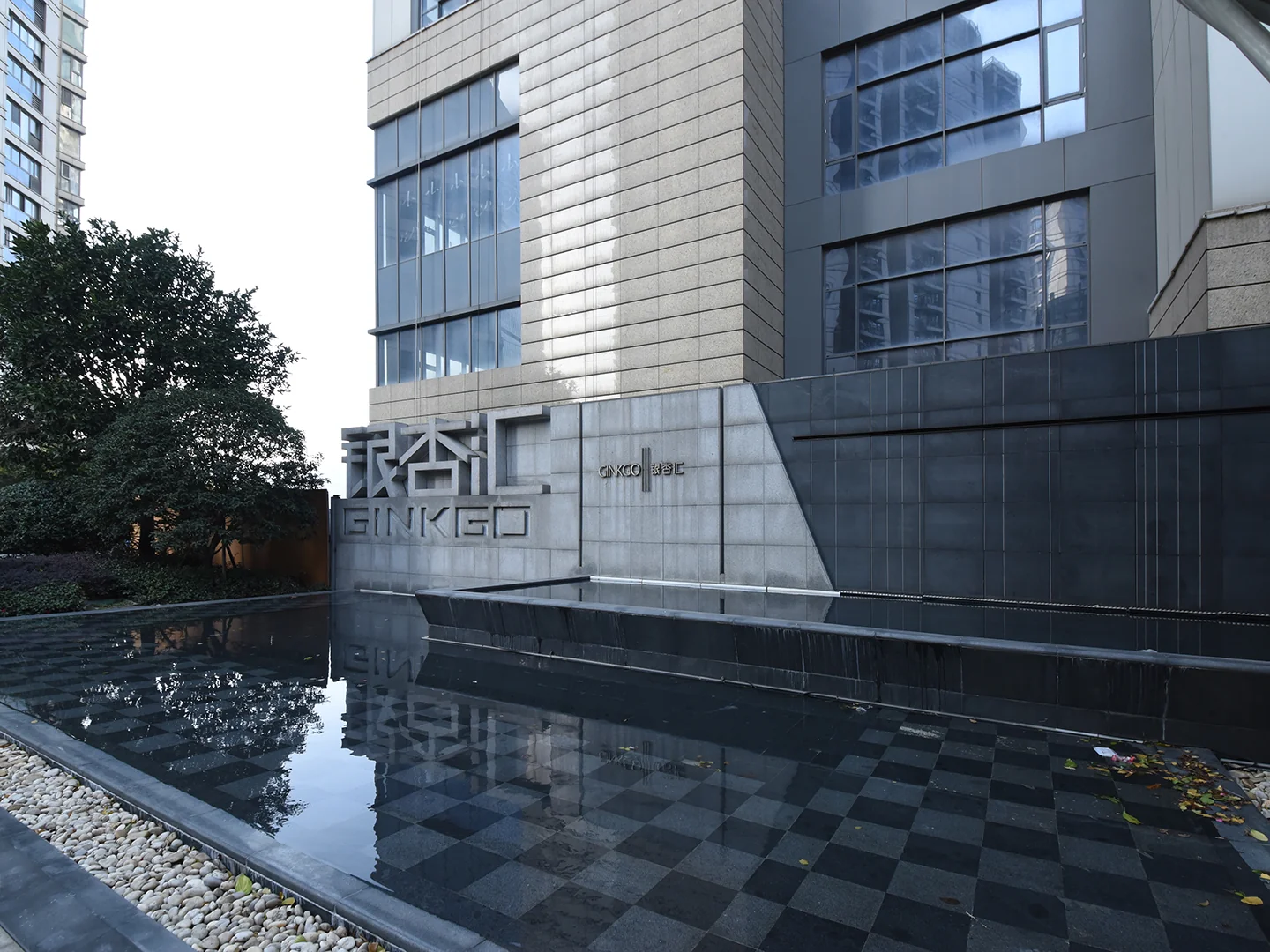 银杏汇 - Photo 13