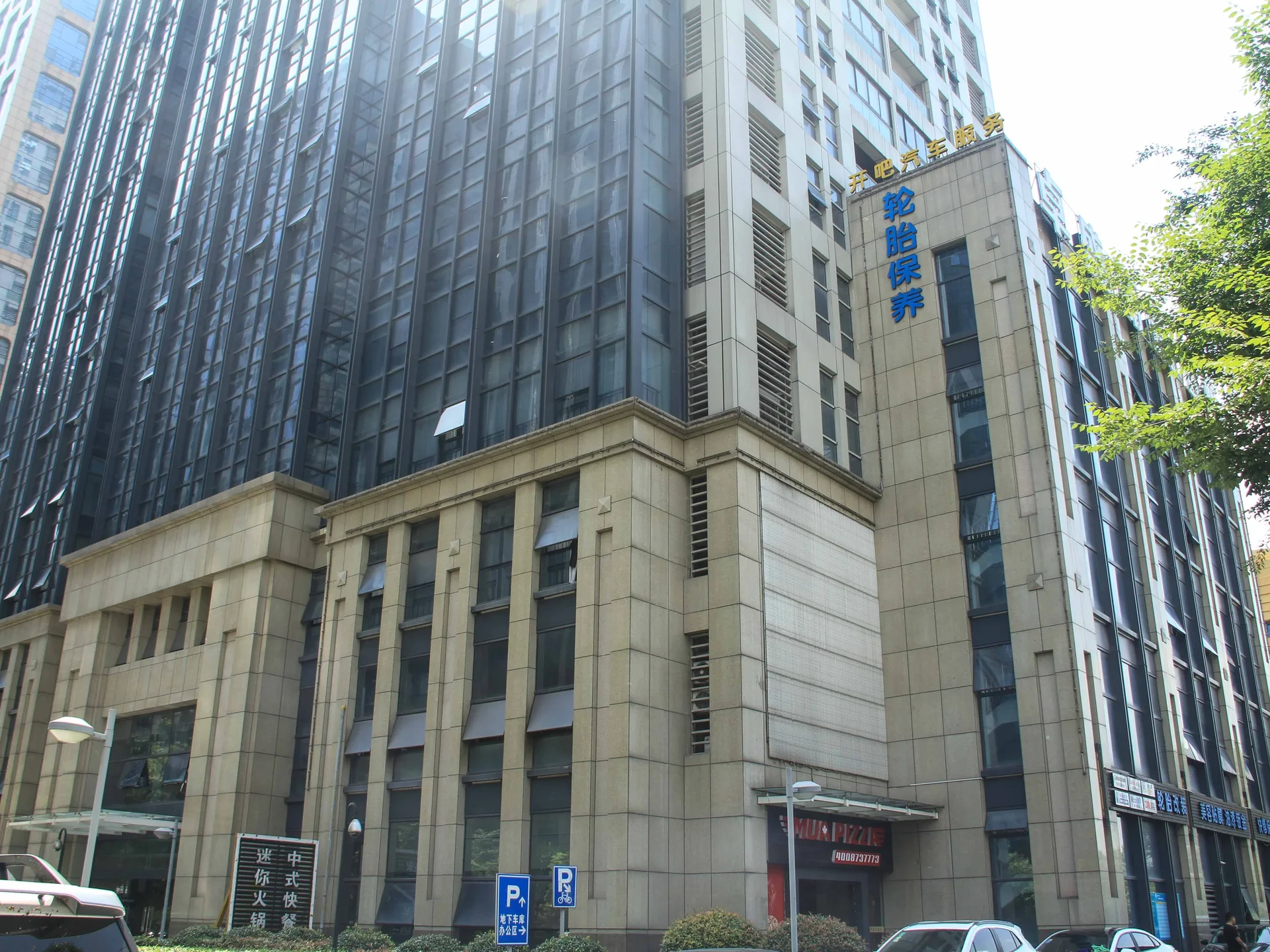 Golden Dragon Qianjiang MOHO - Photo 5