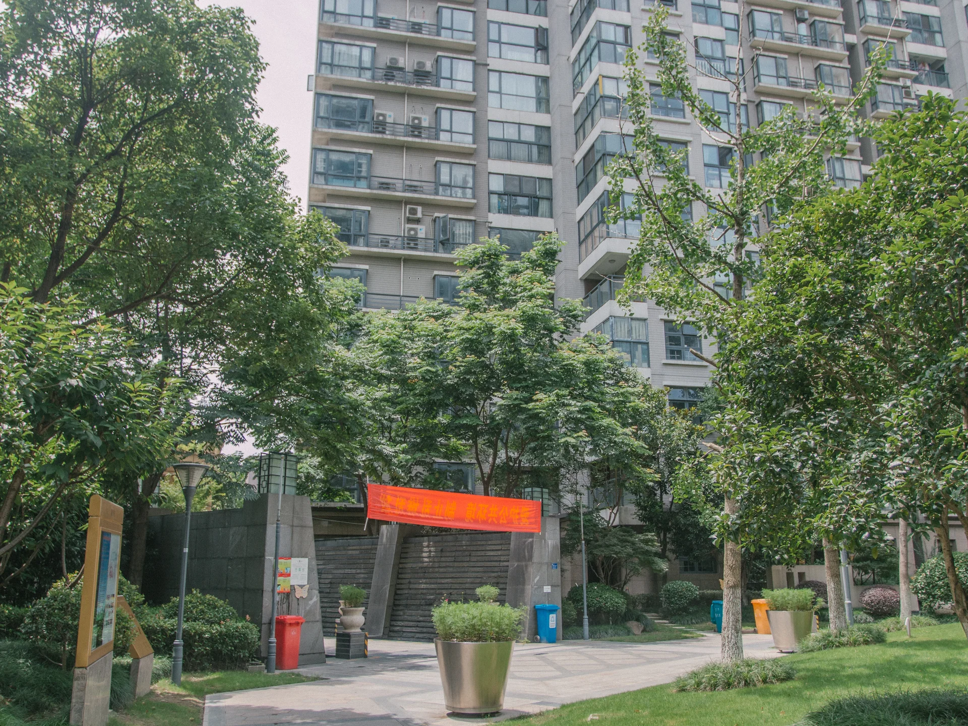 Modern Scenic Garden - Photo 25