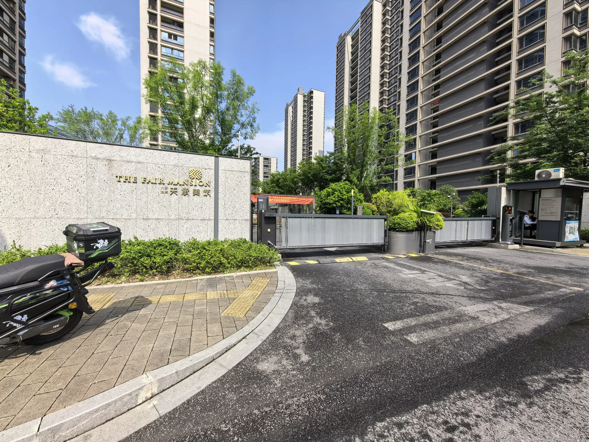 Elegant Mansion of Tiancheng - Photo 13