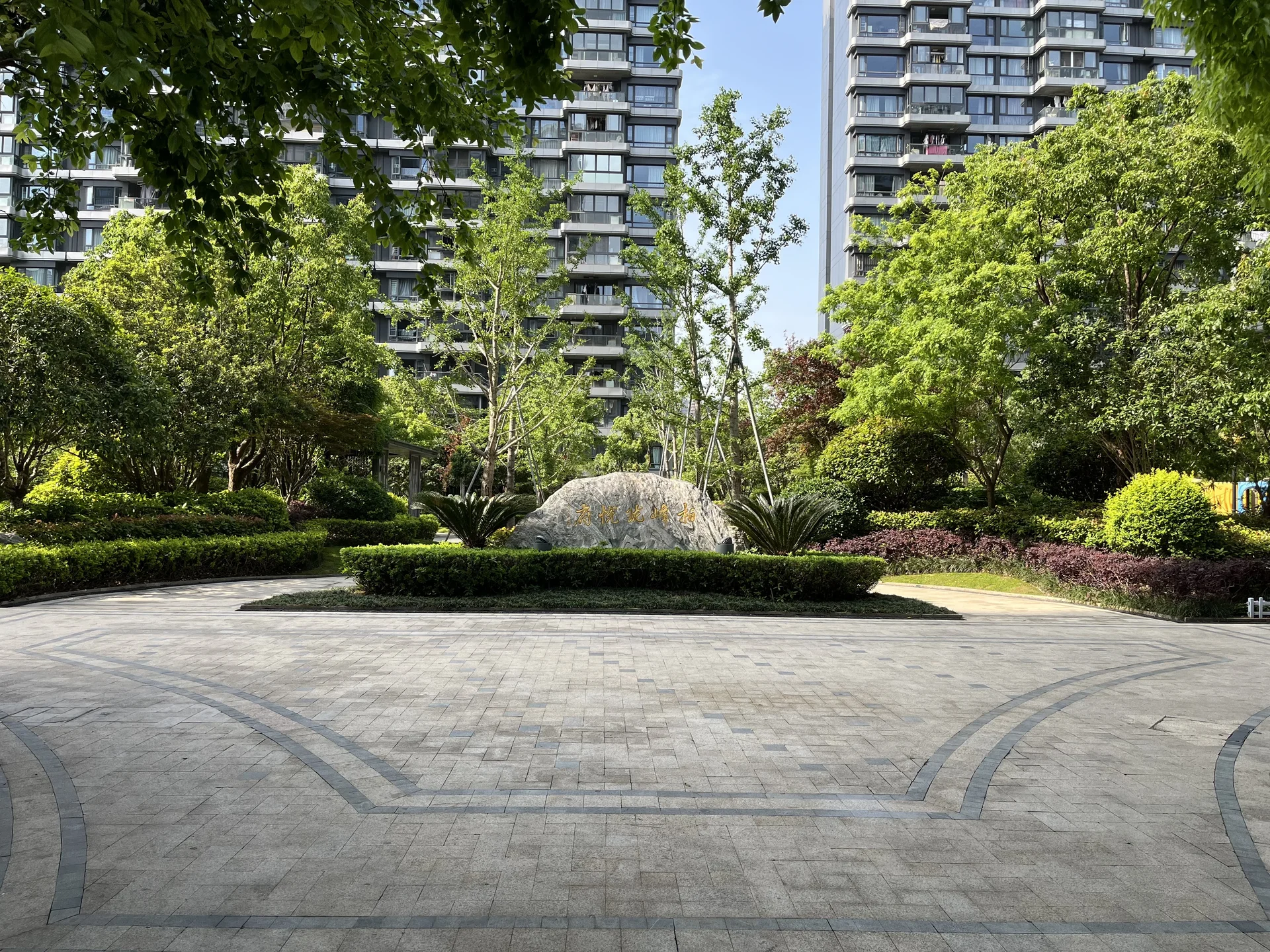 Country Garden - Photo 6