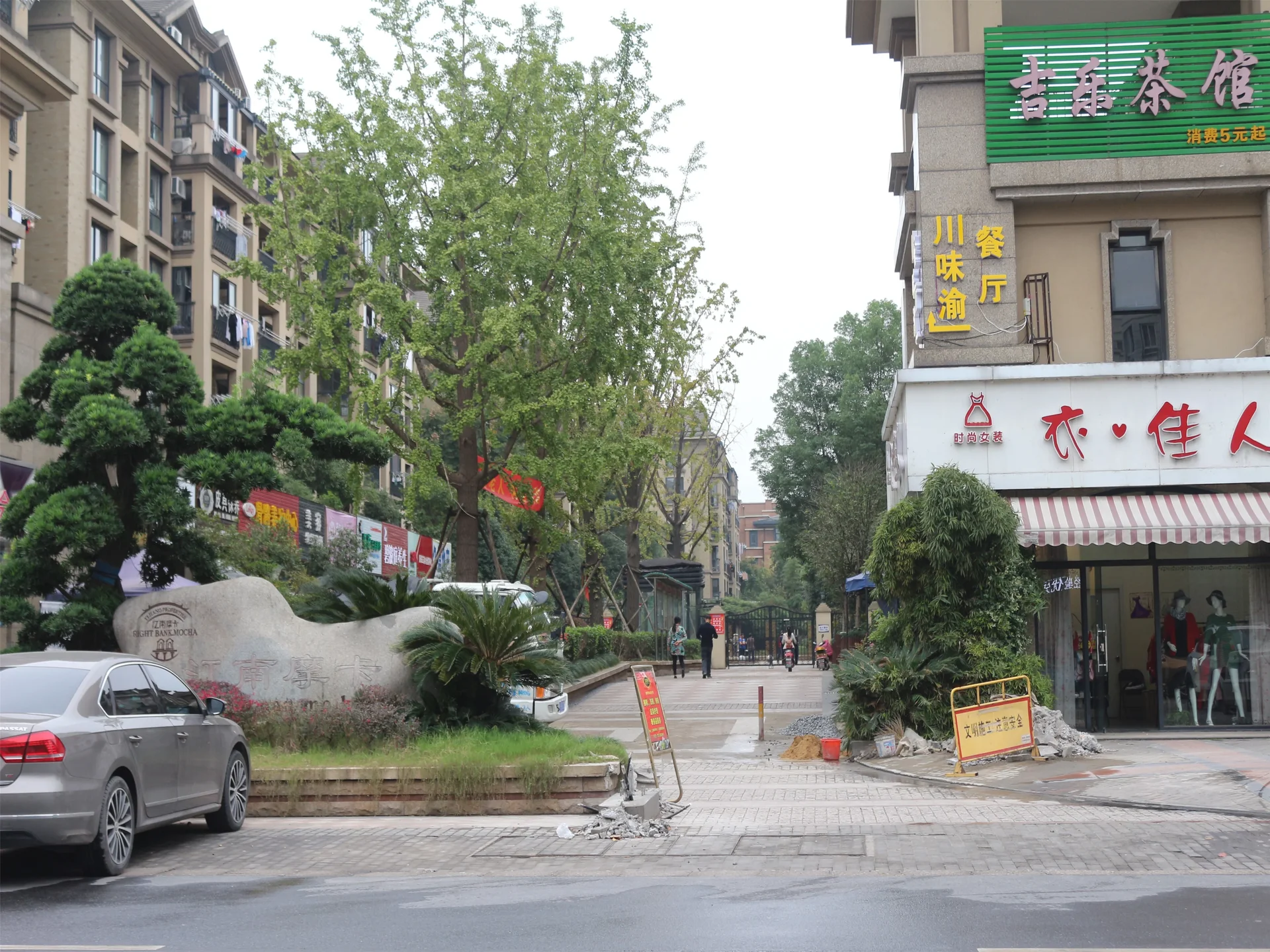 Jiangnan Moka - Photo 29