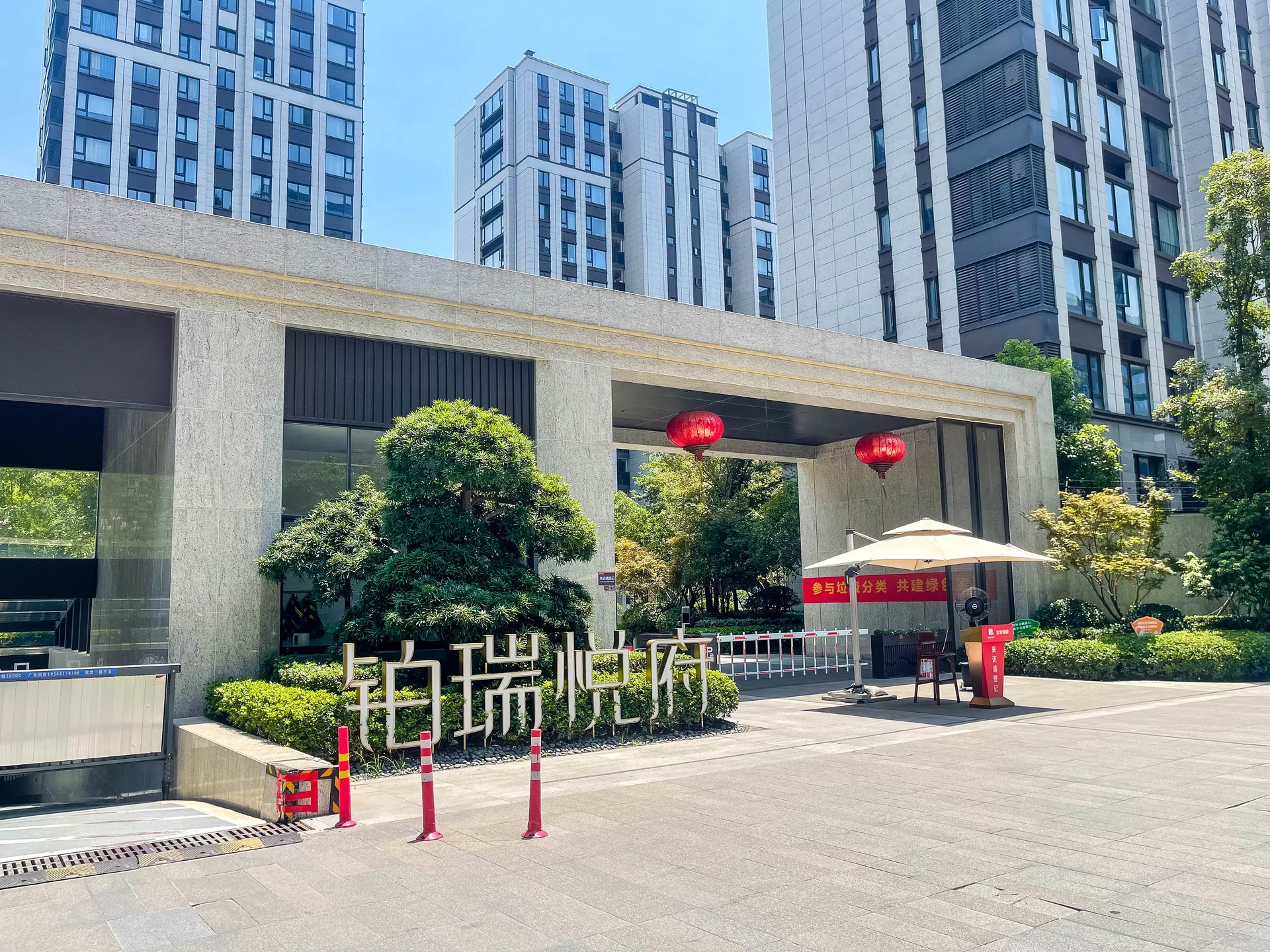 Metropolis Mansion - Photo 16