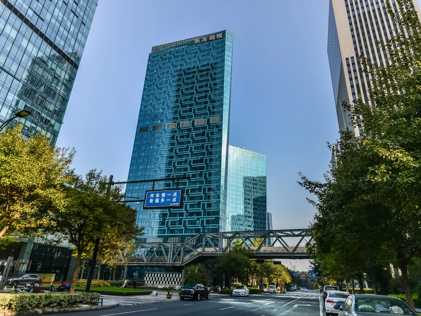 Grand Hyatt  - Photo 2