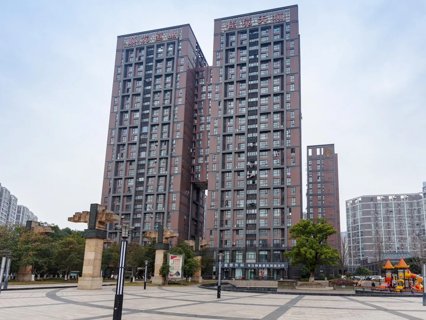 Prime View Sky City - Photo 4