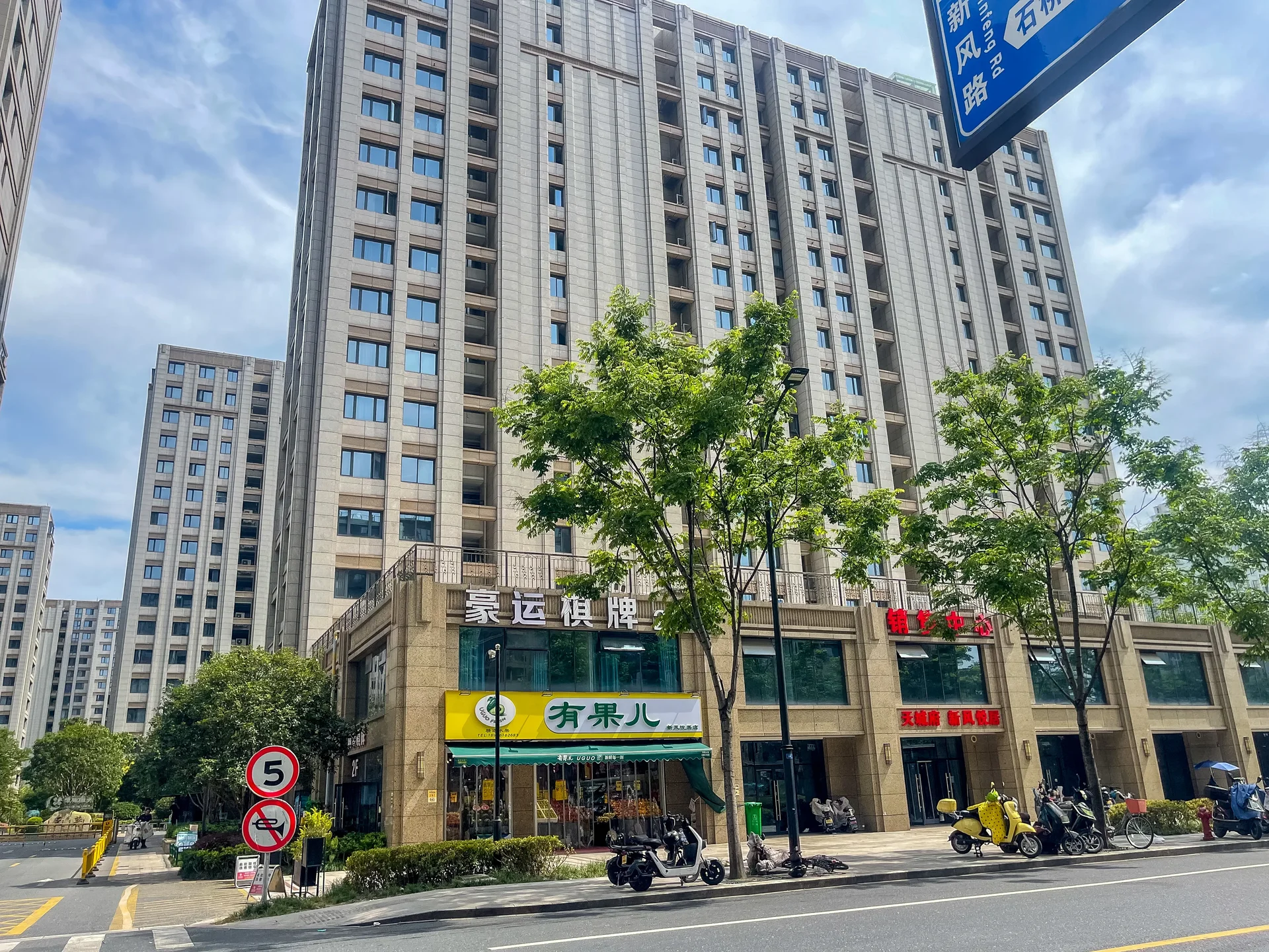 XF Joy Residence - Photo 10