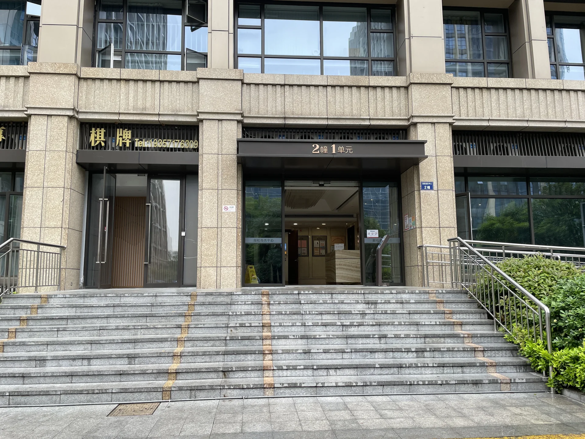 Xianghe International - Photo 7