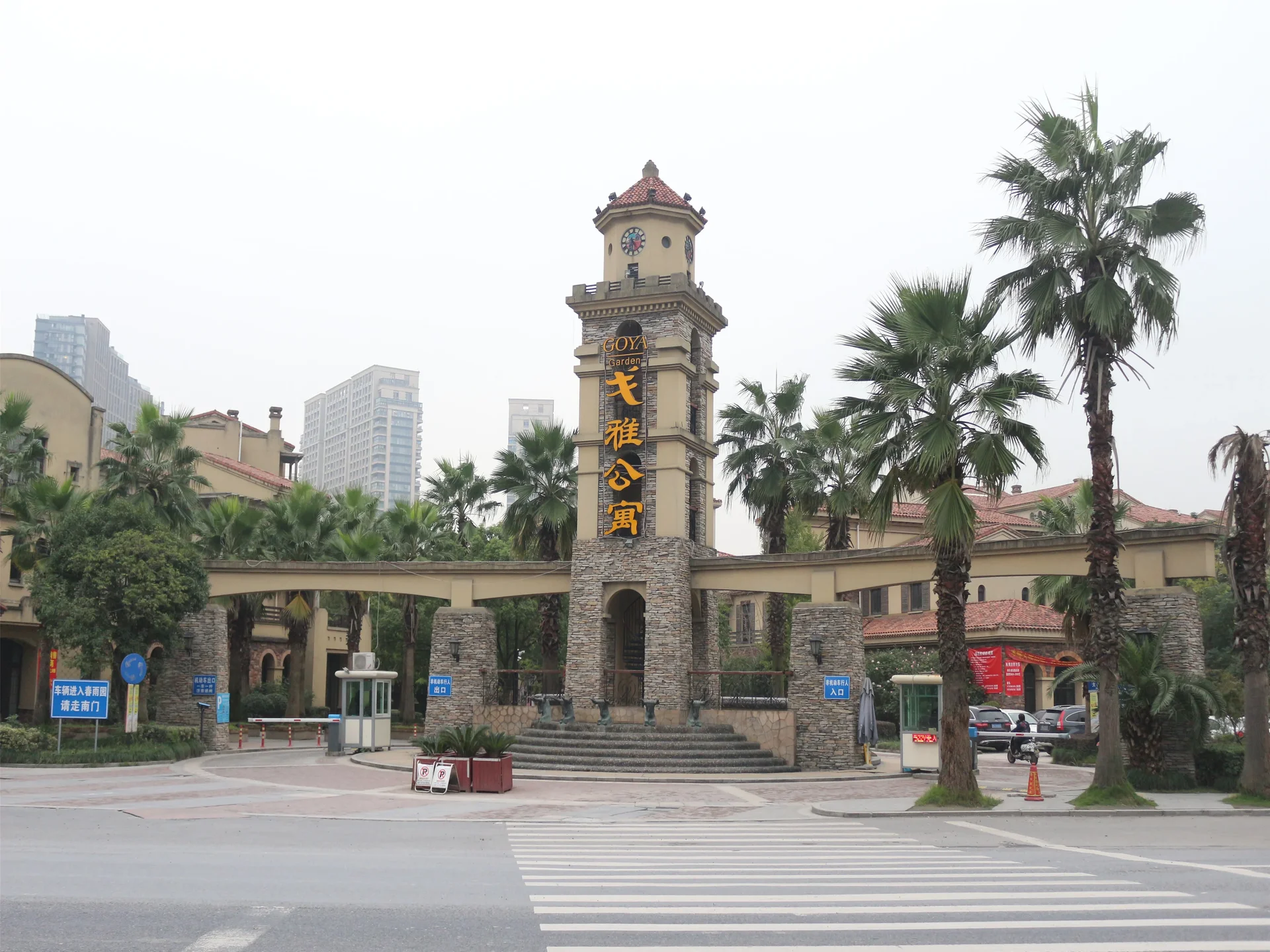 Geya Apartment - Photo 26