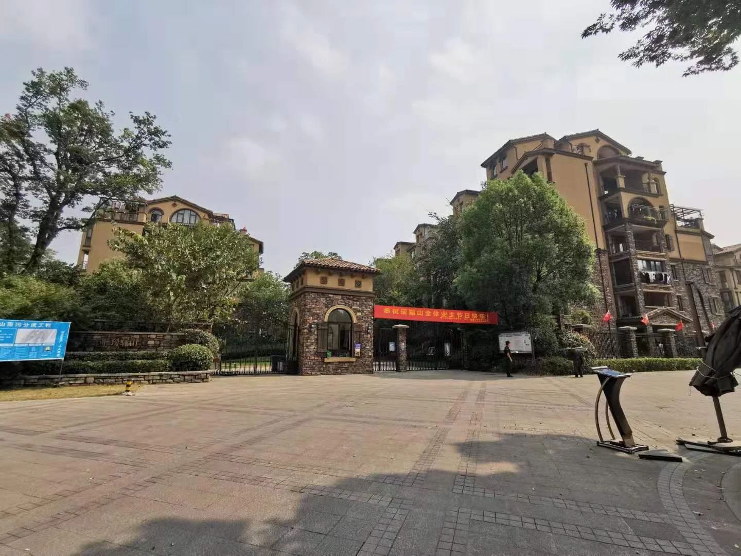 Allinsun Garden - Photo 22